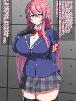 [きさらづ帝国 (JK更津)] 金玉撲滅委員会 [张佳乐个人汉化]_169_blue