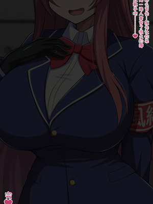 [きさらづ帝国 (JK更津)] 金玉撲滅委員会 [张佳乐个人汉化]_170_vnny