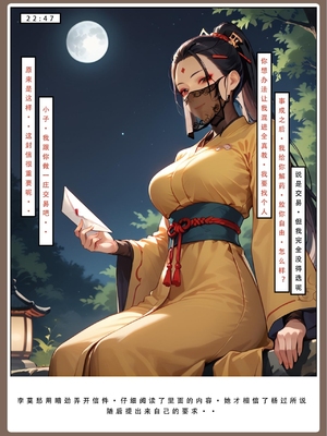 神雕淫传 3_3_007