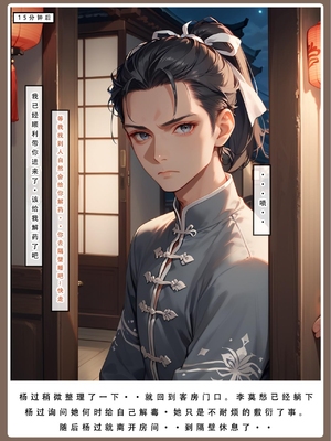 神雕淫传 3_3_047