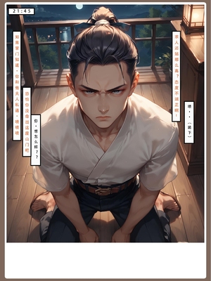 神雕淫传 3_3_076