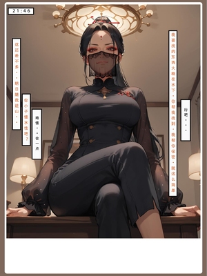 神雕淫传 3_3_077