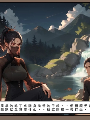 神雕淫传 3_3_082