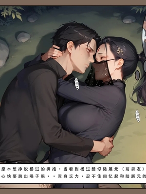 神雕淫传 3_3_086