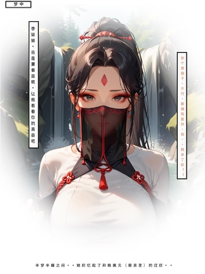 神雕淫传 3_3_092