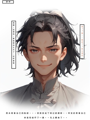 神雕淫传 3_3_097