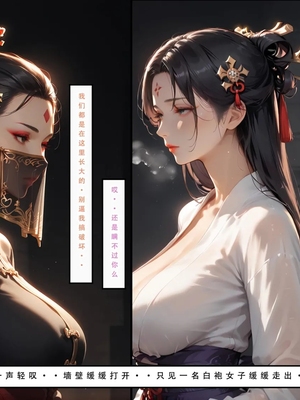 神雕淫传 3_3_105