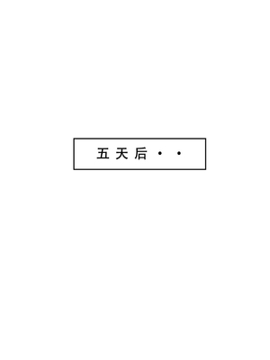 神雕淫传 3_3_159