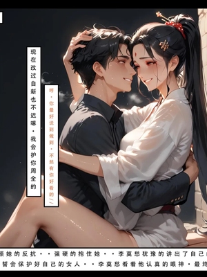 神雕淫传 3_3_213