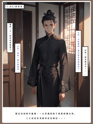 神雕淫传 3_3_218