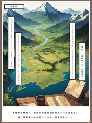 神雕淫传 3_3_262