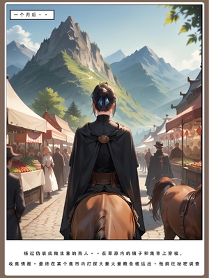 神雕淫传 3_3_264