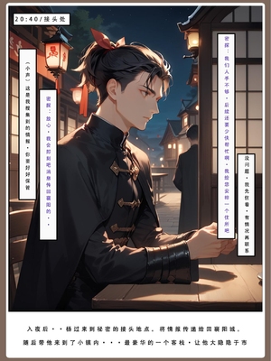 神雕淫传 3_3_265