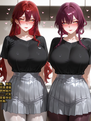 [Allenby] Himeko Kafka_0086