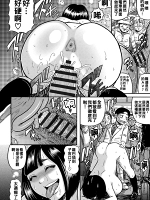 [巻貝一ヶ] 電車内で猿と化した兄妹_171_00_171