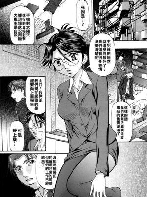 [鬼姫] 天国の階段_dae_0042