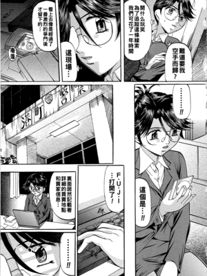 [鬼姫] 天国の階段_dae_0044