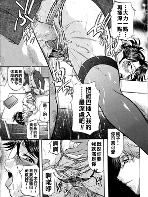 [鬼姫] 天国の階段_dae_0053