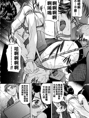 [鬼姫] 天国の階段_dae_0049