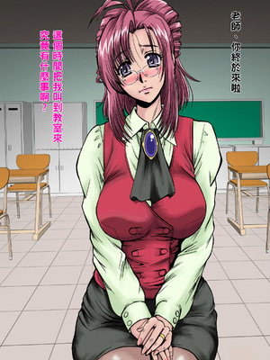 [ぱるぷんて] 人妻女教師陵辱CG集MIZUHO (おねがい☆ティーチャー)_002_001