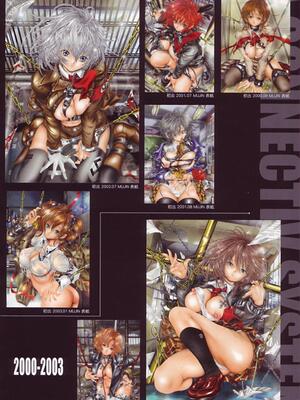 [狩野ハスミ] 連結方式_renketsu_004