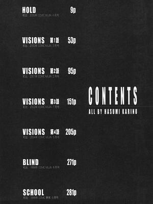 [狩野ハスミ] 連結方式_renketsu_008