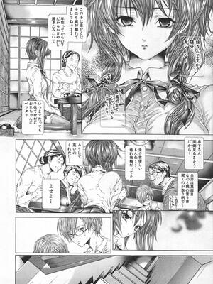 [狩野ハスミ] 連結方式_renketsu_012