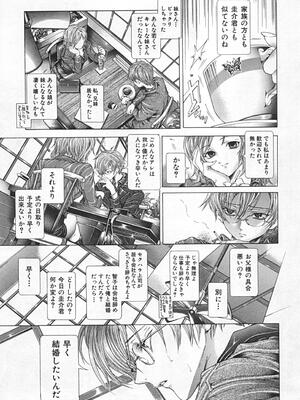 [狩野ハスミ] 連結方式_renketsu_017