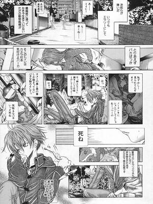 [狩野ハスミ] 連結方式_renketsu_059