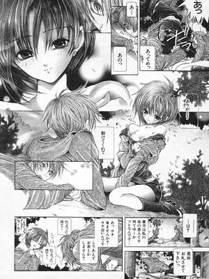 [狩野ハスミ] 連結方式_renketsu_062