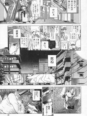 [狩野ハスミ] 連結方式_renketsu_067