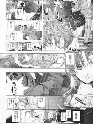 [狩野ハスミ] 連結方式_renketsu_070