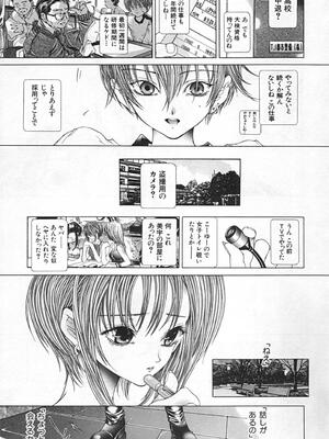 [狩野ハスミ] 連結方式_renketsu_089