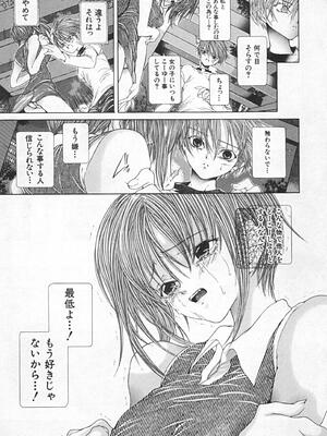 [狩野ハスミ] 連結方式_renketsu_091