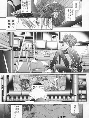 [狩野ハスミ] 連結方式_renketsu_093