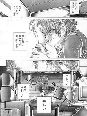 [狩野ハスミ] 連結方式_renketsu_094