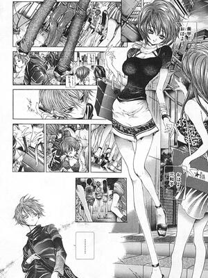 [狩野ハスミ] 連結方式_renketsu_100