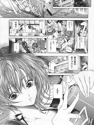 [狩野ハスミ] 連結方式_renketsu_101