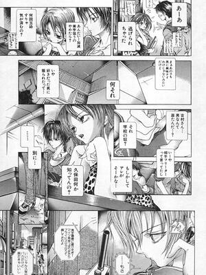 [狩野ハスミ] 連結方式_renketsu_103