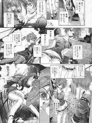 [狩野ハスミ] 連結方式_renketsu_107