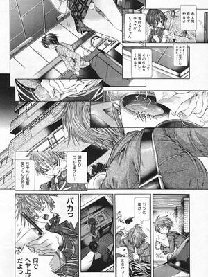 [狩野ハスミ] 連結方式_renketsu_120