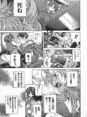 [狩野ハスミ] 連結方式_renketsu_123