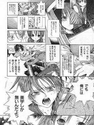 [狩野ハスミ] 連結方式_renketsu_124