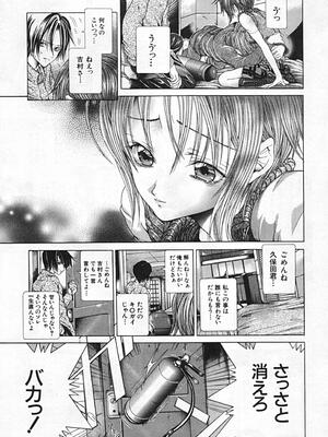 [狩野ハスミ] 連結方式_renketsu_125