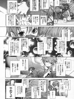 [狩野ハスミ] 連結方式_renketsu_126