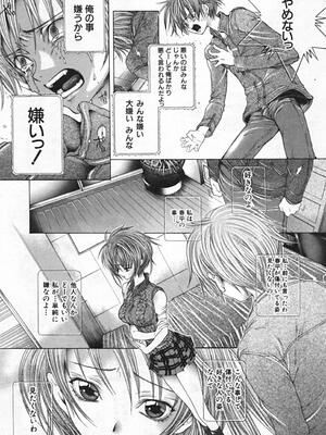 [狩野ハスミ] 連結方式_renketsu_127