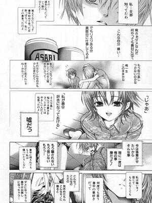 [狩野ハスミ] 連結方式_renketsu_128