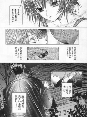 [狩野ハスミ] 連結方式_renketsu_150