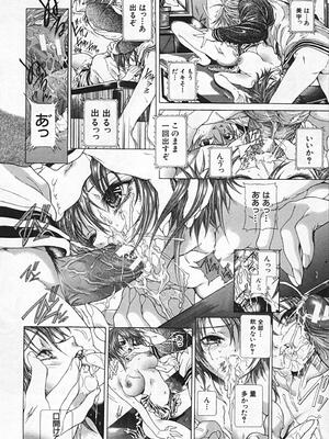 [狩野ハスミ] 連結方式_renketsu_162