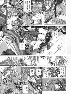 [狩野ハスミ] 連結方式_renketsu_169